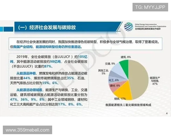j9集团官网企业文化与未来发展规划详细解读