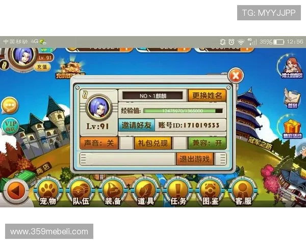 九游体育VIP直营如何快速注册,详细步骤与注意事项全攻略