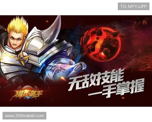 九游会官网入口网页版官方最新公告与活动信息一手掌握不遗漏任何精彩内容