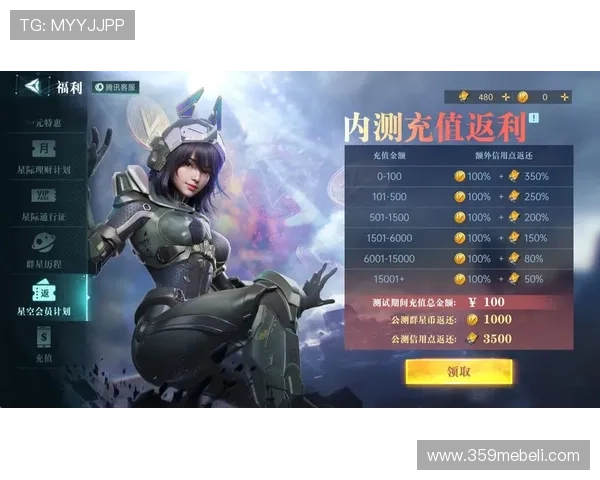 九游体育会员制度介绍及权益解析帮助用户了解平台专属福利与增值服务 九游体育会员制度介绍及权益解析帮助用户了解平台专属福利与增值服务