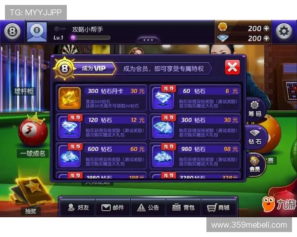 九游社区网页版最新功能更新详解帮助玩家更好管理游戏账号 九游社区网页版最新功能更新详解帮助玩家更好管理游戏账号