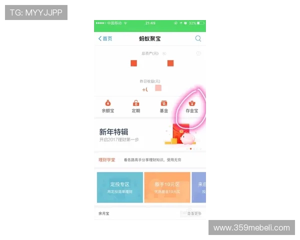 澳新娱乐九游官网支付方式多样化保障玩家资金安全