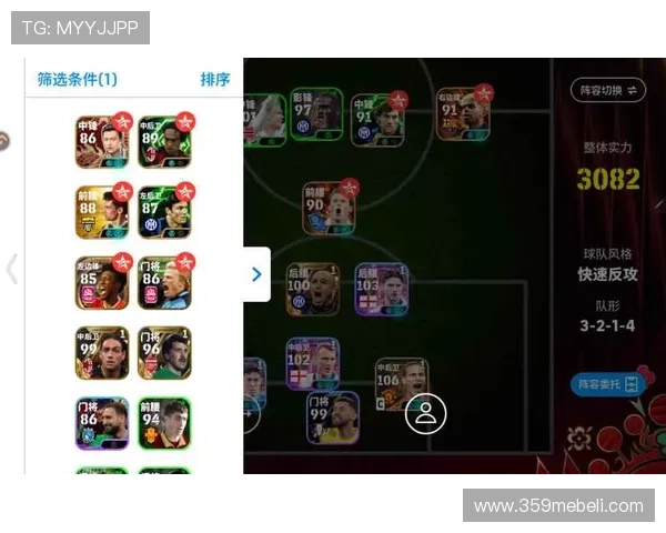 选择九游娱乐足球官网，享受安全稳定的足球娱乐游戏平台