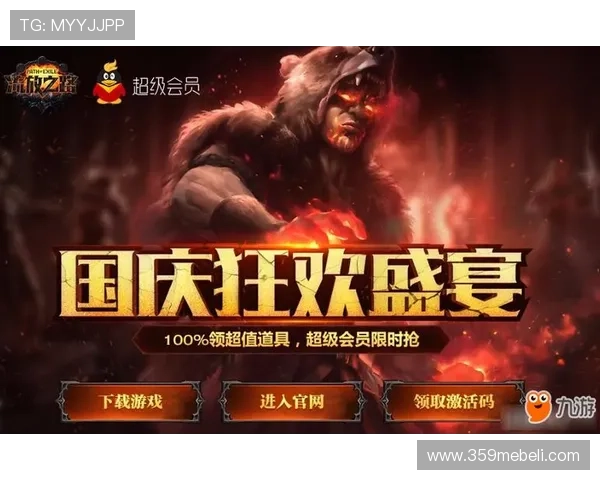 九游会会员常见问题解答解决你在会员注册、使用过程中遇到的各种疑问与困难 九游会会员常见问题解答解决你在会员注册、使用过程中遇到的各种疑问与困难