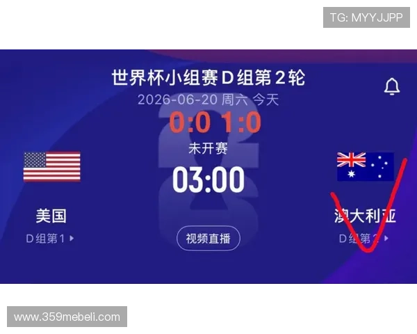 世界杯美国对澳大利亚比赛场地容量详细介绍及相关球场信息分析