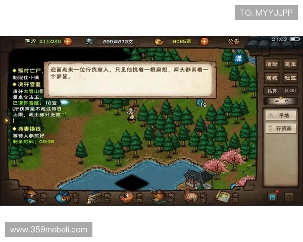 九游电脑端账号注册与登录流程全攻略确保玩家快速开启游戏体验